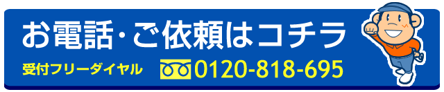 ���˗��͂��˗��͌��̑����ē��R�[���Z���^�[�܂ŁI